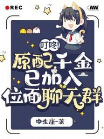 打造不朽仙族作者幽十七