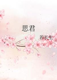 穿到异世界成为勇者后 棠绣