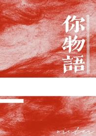 穿到异世界成为勇者后(np)