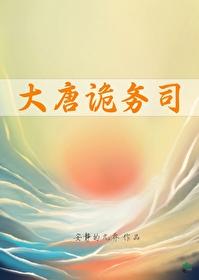 傅先生