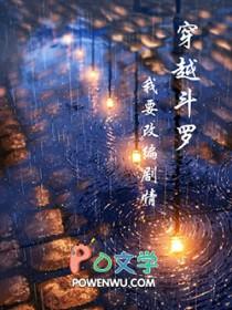 傅先生全文免费阅读