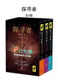 界域商门全文阅读