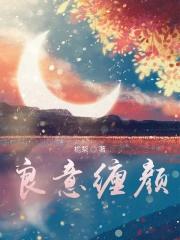 界域商门快穿