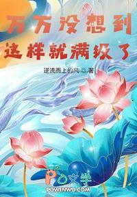 九个绝色未婚妻都在等着我离婚叶天策肖倾城