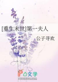 九个绝色未婚妻都在等着我离婚 第496章