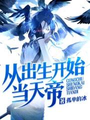 我想看庶女王妃