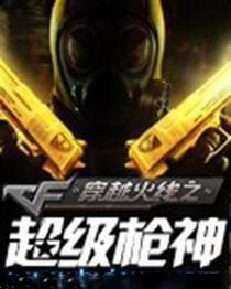 最亲爱的你剧情介绍