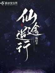 系统伴我成长助我无敌永生百度百科