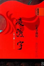 系统伴我成长助我无敌永生百科