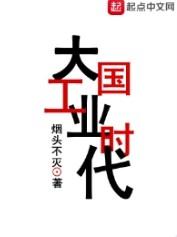 系统带我