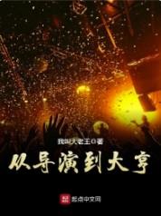 穿书女炮灰的逆袭修仙