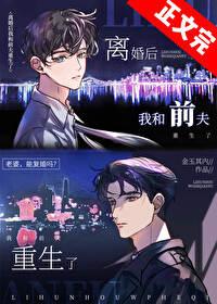 不辞春山全文免费阅读