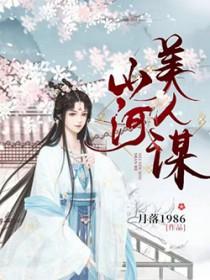 权游最强龙妈免费阅读