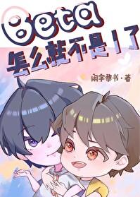 都市最强神医赘婿重生