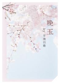 忽悠刘备抢荆州