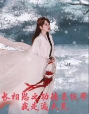 三国卧龙姐夫忽悠刘备抢荆州