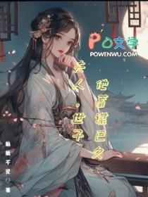 顶级大反派选择灭杀女主