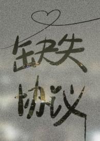 恋与深空
