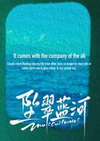 恋与深空什么时候上线