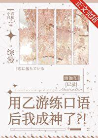 恋与深空内测