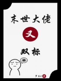 梦醒时分下一句应该怎么说