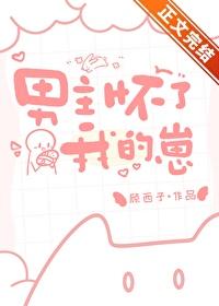 天道从无魔位面到至高世界作