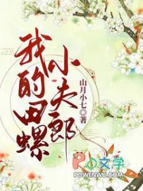 恋物语百科