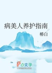 恋物语什么意思