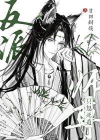 梦幻西游异常交易扣钱