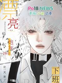 潮汐txt在线阅读