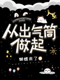 樱桃小丸子2021你好