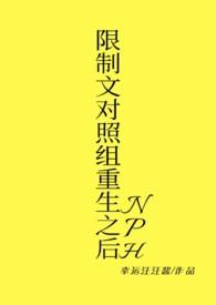 哈利波特之旧日呼唤