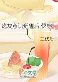 白月光拯救系统[快穿