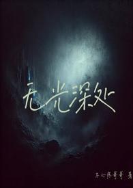 都是我的马甲绎十四