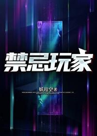 反派大魔女的重生规则txt