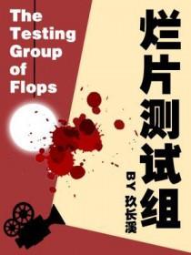 理性和人情