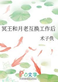 私藏月色什么意思啊