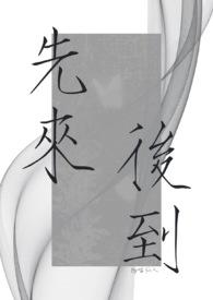 尚飨伏惟什么意思