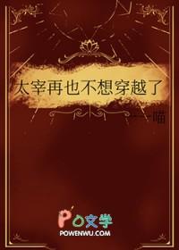 苏煦雯