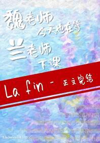 苏煦凌久泽免费阅读