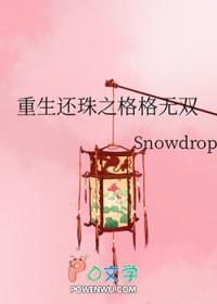 苏煦阳