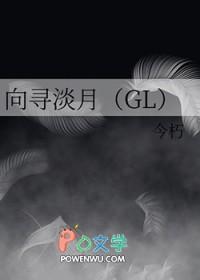 苏煦凌久泽全文免费阅读