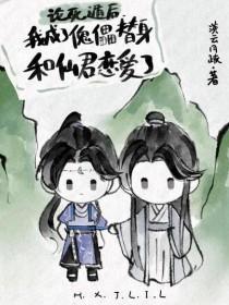 苏煦周慕枫