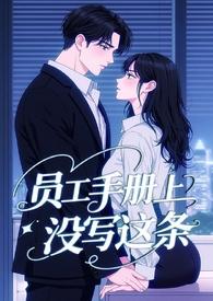 盲先生番外篇