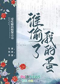 嫁给了男神知乎