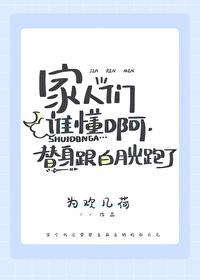 俘虏精灵圣女动漫在线观看