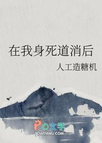 我化身恶魔俘虏精灵圣女