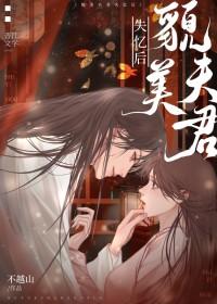 天灾降临我靠捡破烂当大佬免费阅读