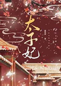 天灾降临我靠捡破烂当大佬 醇酒美人