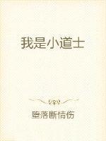 全星际都在看我拍的电影(戏依)